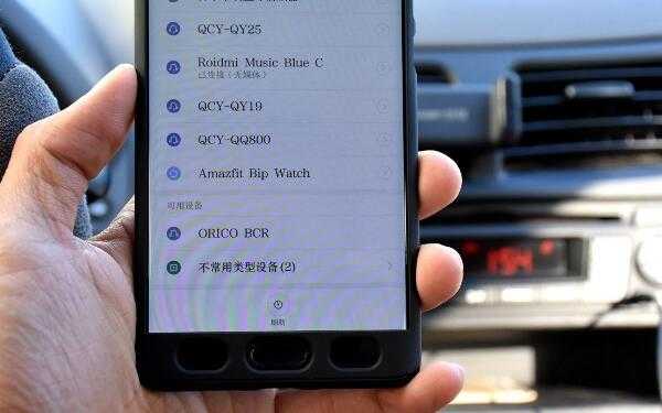 手機(jī)汽車藍(lán)牙病毒（手機(jī)有病毒連接車載藍(lán)牙）-圖2