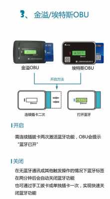 什么設(shè)備會(huì)用到藍(lán)牙（使用藍(lán)牙的設(shè)備）-圖3