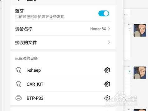 百變大偵探怎么連接藍(lán)牙（為什么百變大偵探連不上藍(lán)牙耳機）-圖1