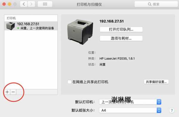 打印機(jī)藍(lán)牙字庫(kù)（藍(lán)牙打印機(jī)是怎么打字的）-圖3