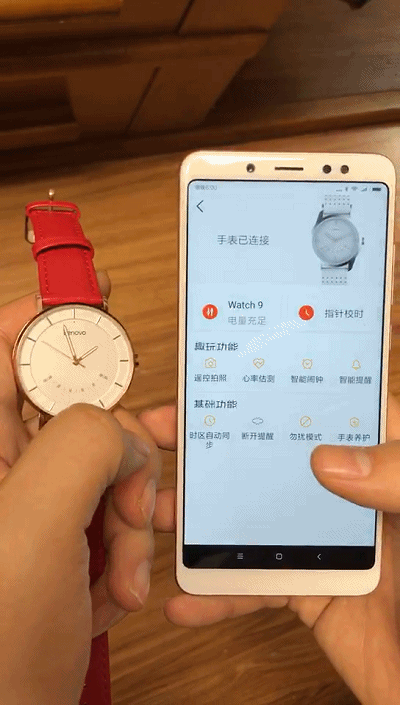 如何打開聯(lián)想手表藍(lán)牙模式（如何打開聯(lián)想手表藍(lán)牙模式功能）-圖1