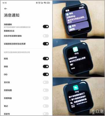 紅米手表藍(lán)牙解鎖蘋果（redmi watch連接蘋果手機(jī)）-圖3