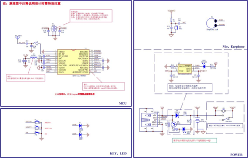 mt9669藍(lán)牙編碼（藍(lán)牙編碼怎么設(shè)置）-圖3