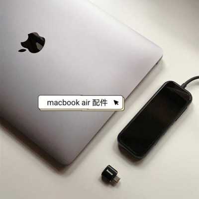 macbook自帶藍牙嗎（macbookair有藍牙模塊嗎）-圖1