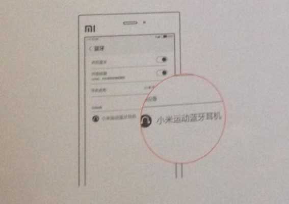 小米迷你耳機(jī)連接不上藍(lán)牙（小米藍(lán)牙耳機(jī)mini無法配對(duì)）-圖3