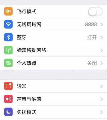 ios老是彈跳打開藍(lán)牙（ios老是彈跳打開藍(lán)牙怎么辦）-圖3