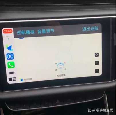 騰訊地圖如何用藍牙連接（騰訊地圖怎么連接carplay）-圖2