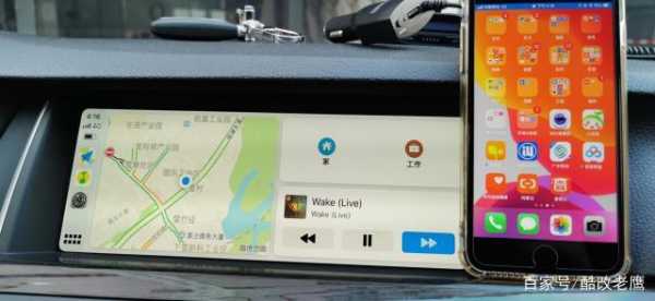 騰訊地圖如何用藍牙連接（騰訊地圖怎么連接carplay）-圖3