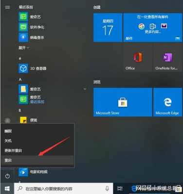 win10藍牙不好用（windows10藍牙用不了）-圖1