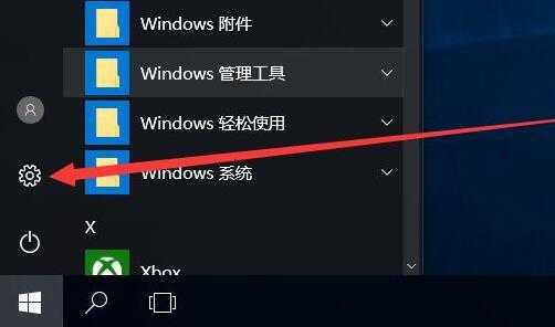 win10藍(lán)牙啟用（win10如何啟用藍(lán)牙）-圖1