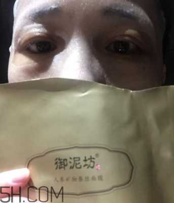 皺婷面膜怎么連接藍(lán)牙（皺婷中藥面膜的成分）-圖2