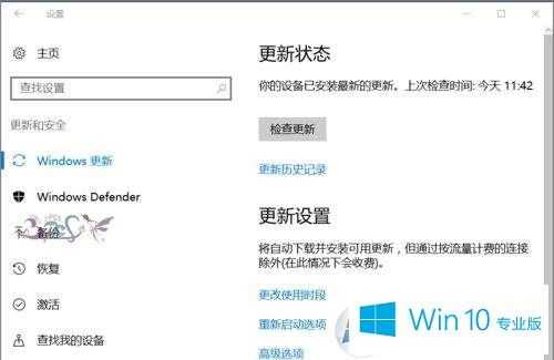 win10藍(lán)牙經(jīng)常丟失（win10藍(lán)牙忽然消失）-圖1