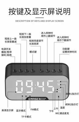 藍牙一零限行嗎（藍牙幾點零是什么意思）-圖2