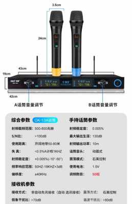 話筒無線藍牙連接電視的簡單介紹-圖3