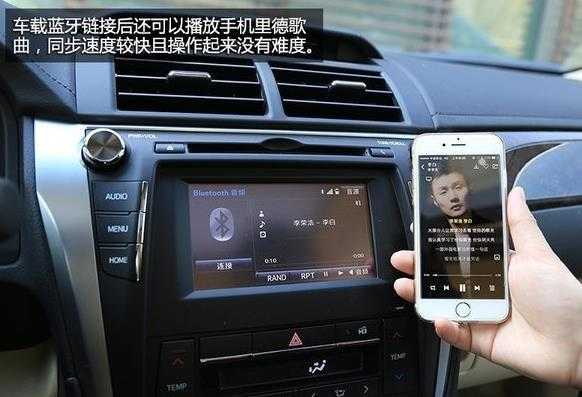 汽車藍(lán)牙怎么連接手機(jī)（豐田汽車藍(lán)牙怎么連接手機(jī)）-圖2