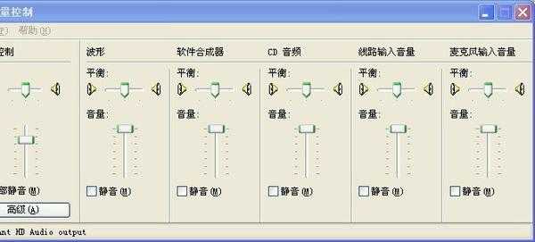 藍(lán)牙音響話筒優(yōu)先設(shè)置（藍(lán)牙音響怎么關(guān)閉話筒優(yōu)先）-圖2