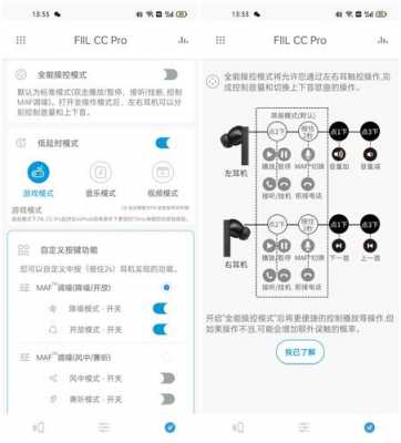 fiil連接多個(gè)藍(lán)牙（fiil耳機(jī)可以連接兩個(gè)手機(jī)）-圖1