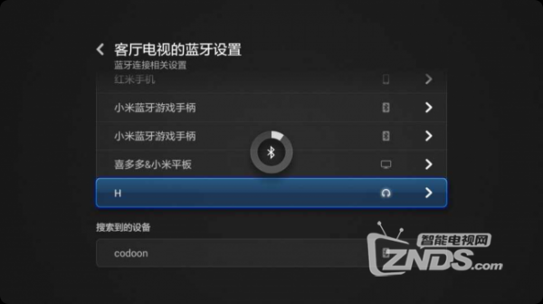 藍(lán)牙耳機(jī)連接小米電視（藍(lán)牙耳機(jī)怎么連小米電視）-圖1