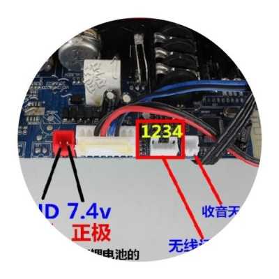 藍(lán)牙功放板電池充電（藍(lán)牙功放板電池充電多長時間）-圖1