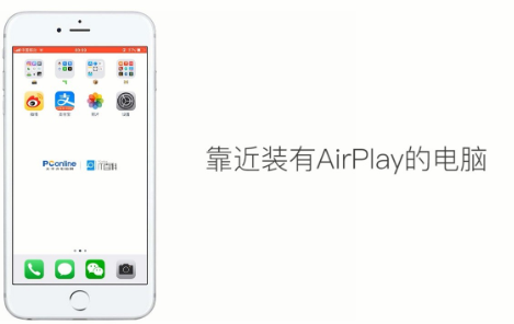 airplay和藍(lán)牙音響（airplay是藍(lán)牙還是wifi）-圖3