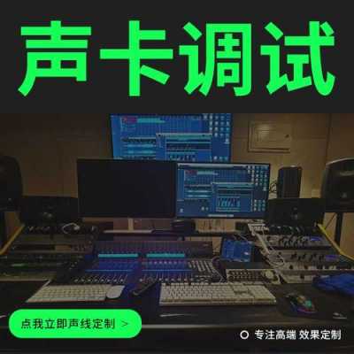 調(diào)音師的藍牙耳機（耳機調(diào)音師的收入有多少）-圖2