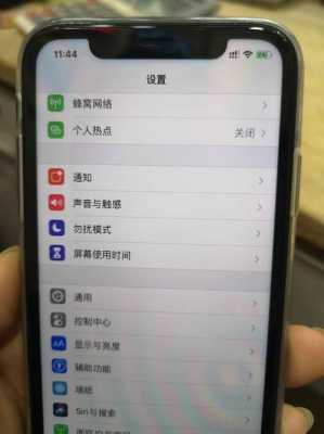 蘋果11藍(lán)牙信號不好了（iphone11藍(lán)牙信號弱）-圖3