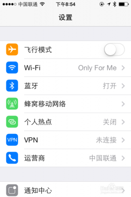 iphine藍(lán)牙怎么設(shè)置（iphone的藍(lán)牙設(shè)置）-圖1