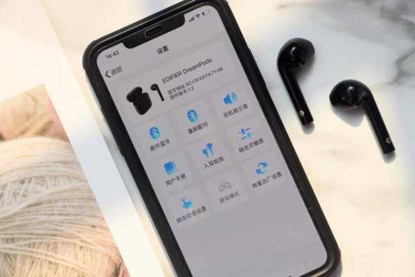 追夢寶怎么連接藍(lán)牙（追夢寶和airpods）-圖3