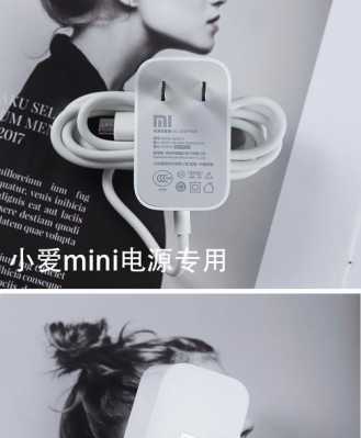 小米藍牙音箱的充電器（小米藍牙音箱的充電線是什么型號?。?圖1