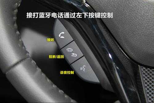 家庭小車怎么使用藍(lán)牙（私家車藍(lán)牙耳機(jī)怎么連接手機(jī)）-圖2