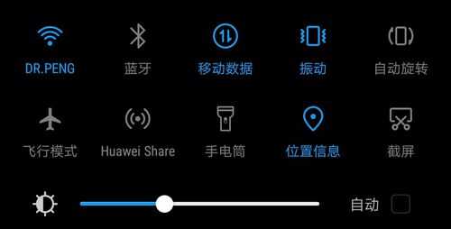 藍(lán)牙干擾wifi（藍(lán)牙干擾wifi網(wǎng)速）-圖3