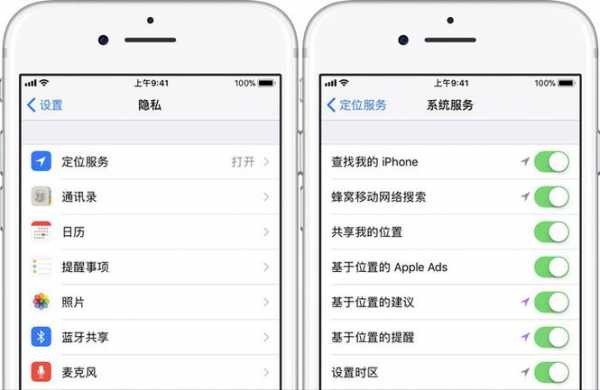 蘋(píng)果藍(lán)牙設(shè)備如何打開(kāi)定位（iphone藍(lán)牙定位怎么打開(kāi)）-圖1