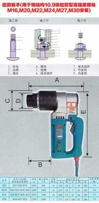 電動(dòng)扳手藍(lán)牙連接不上（電動(dòng)扳手連接器）-圖1