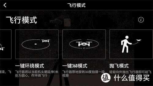 無人機(jī)藍(lán)牙斷開怎么連接（無人機(jī)藍(lán)牙斷開怎么連接電腦）-圖3