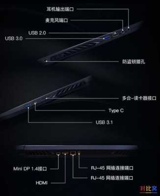 神舟z7m藍(lán)牙（神舟怎么連接藍(lán)牙耳機(jī)）-圖1