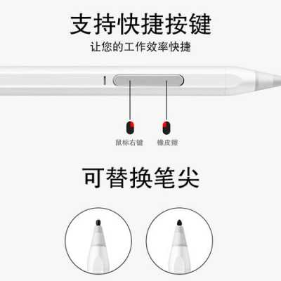 壓感筆需要連藍牙嗎（壓感筆怎么連接手機）-圖3