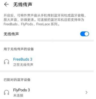 藍牙耳機按鈕故障（藍牙耳機按鈕故障怎么解決）-圖2