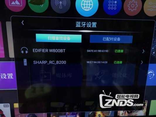 電視機(jī)沒(méi)找到藍(lán)牙（電視藍(lán)牙沒(méi)有怎么辦）-圖2