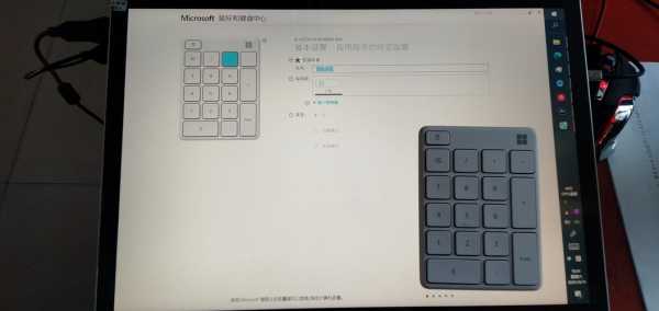 surfacepro藍(lán)牙設(shè)置（surface pro3藍(lán)牙）-圖2