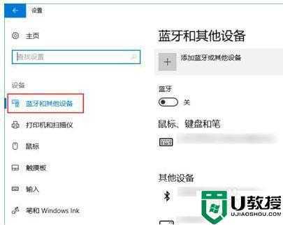 藍牙耳機搜索不到設(shè)備（藍牙耳機搜索不到設(shè)備怎么辦）-圖2