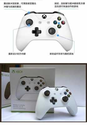 手機藍(lán)牙連接xbox手柄（手機連接xboxone手柄）-圖2