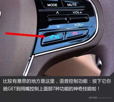 獵豹的車怎樣連接藍牙（獵豹怎么連接wifi）-圖3