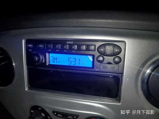 江淮廂貨車有藍牙嗎（江淮小貨車上的藍牙怎么和手機連接）-圖2