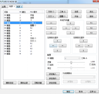 藍(lán)牙手柄如何玩電光火石（電光火石3手柄怎么合體）-圖3