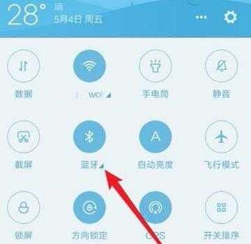 咋樣打開(kāi)紅米手機(jī)藍(lán)牙（紅米手機(jī)藍(lán)牙在哪里打開(kāi)）-圖1