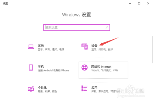 win7怎樣授權(quán)藍(lán)牙（windows7如何設(shè)置藍(lán)牙）-圖3