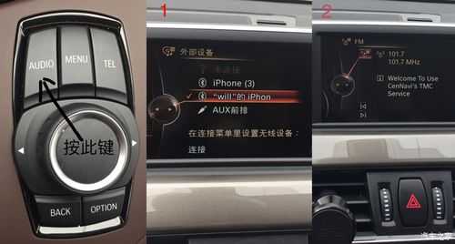 汽車藍牙話筒接口（藍牙話筒怎么連接車上音響）-圖2