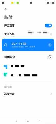 qcy藍牙耳機沒聲音（qcy藍牙耳機怎么開不了機）-圖1