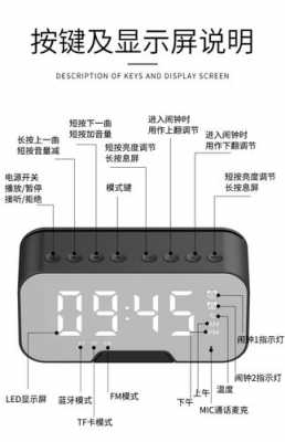 車馬仕車載藍(lán)牙音箱（藍(lán)牙音箱車上怎么用）-圖2