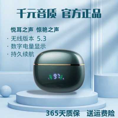 vivox7藍牙耳機（vivox70pro藍牙耳機）-圖3